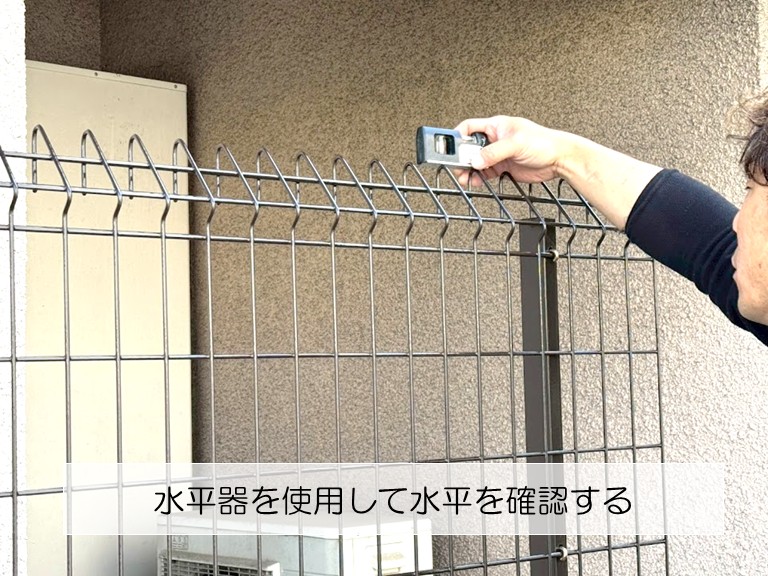 忠岡町　水平器を使用して水平を確認する